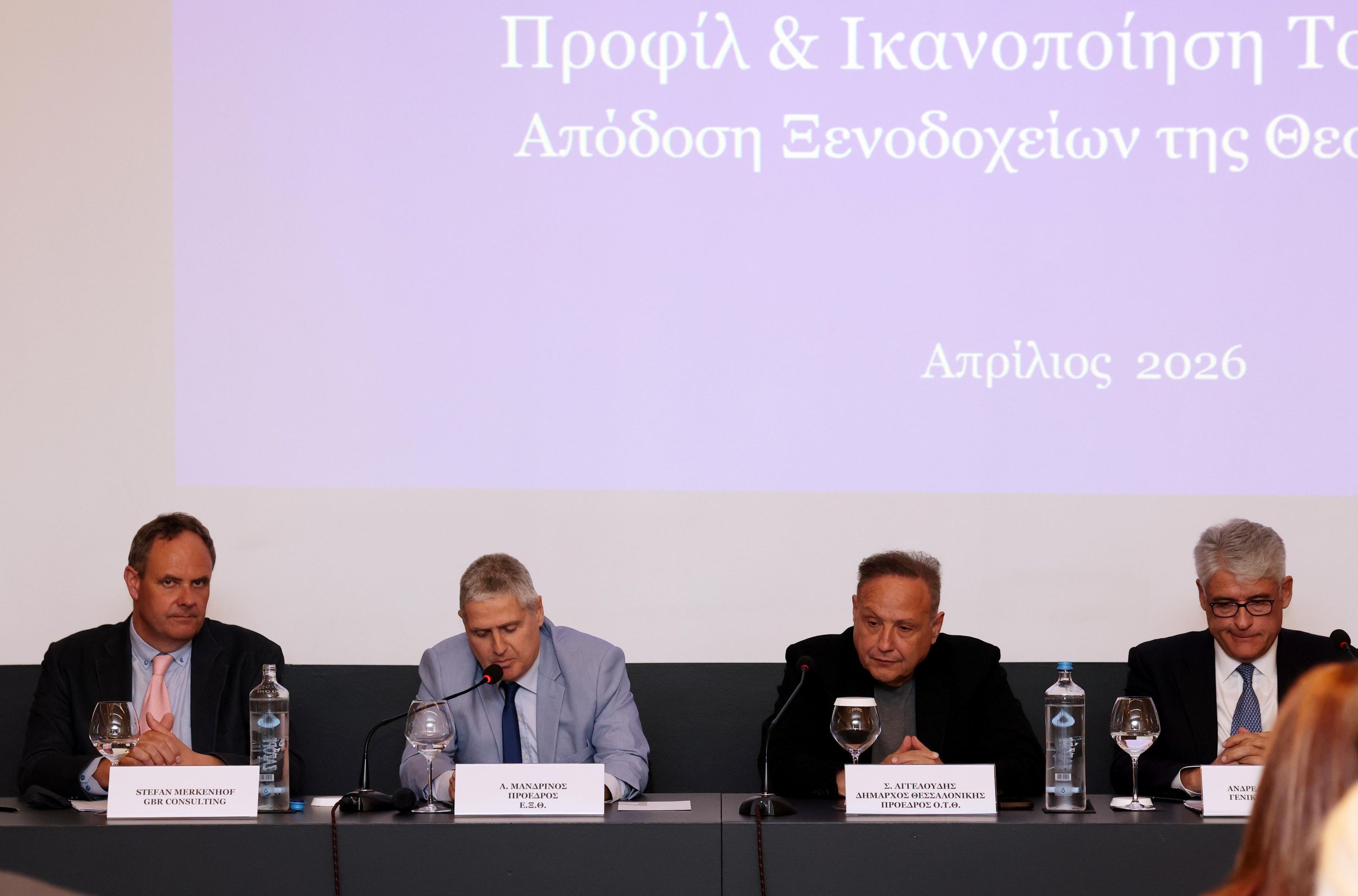 Presentation for the Thessaloniki Hotels Association at The Met Hotel, Thessaloniki – 06.04.2026